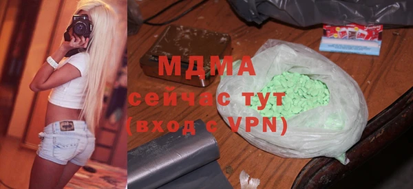 mdma Гусиноозёрск