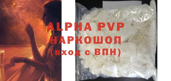 MDMA Premium VHQ Гусь-Хрустальный