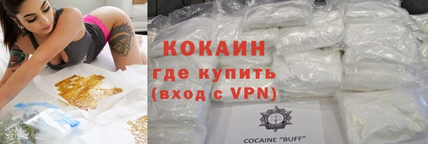 mdma Гусиноозёрск