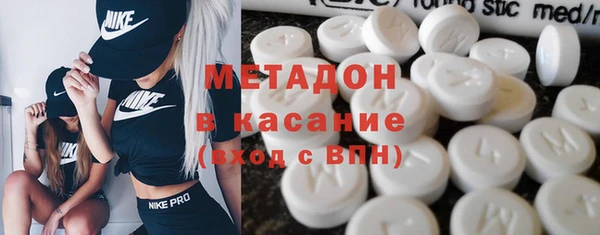 mdma Гусиноозёрск