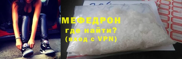 MDMA Premium VHQ Вязники