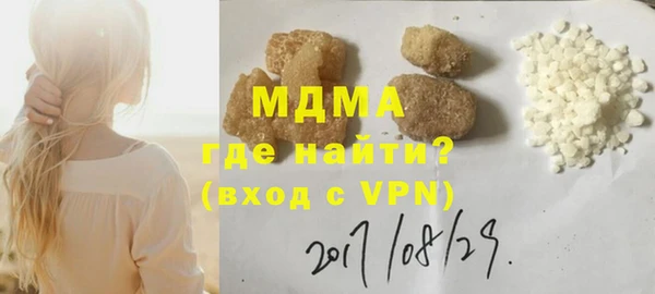 mdma Гусиноозёрск