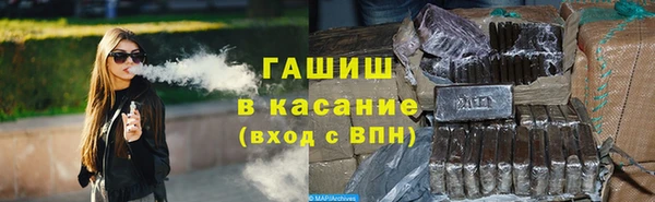 MDMA Premium VHQ Гусь-Хрустальный