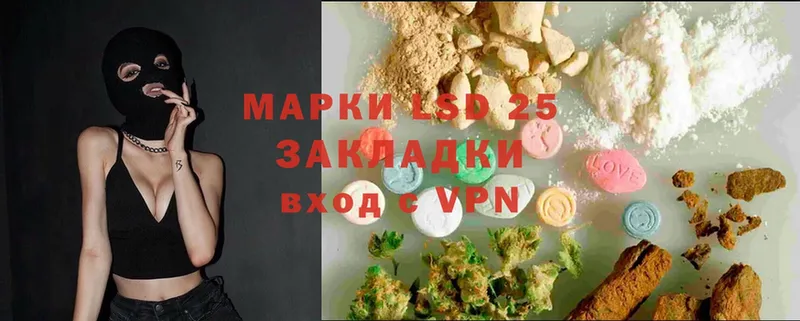 Лсд 25 экстази ecstasy  что такое наркотик  Балахна 